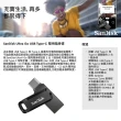 【SanDisk 晟碟】全新版 64G Ultra GO TYPE-C OTG USB3.1  雙用隨身碟(原廠平輸 原廠5年保固 150MB/s)