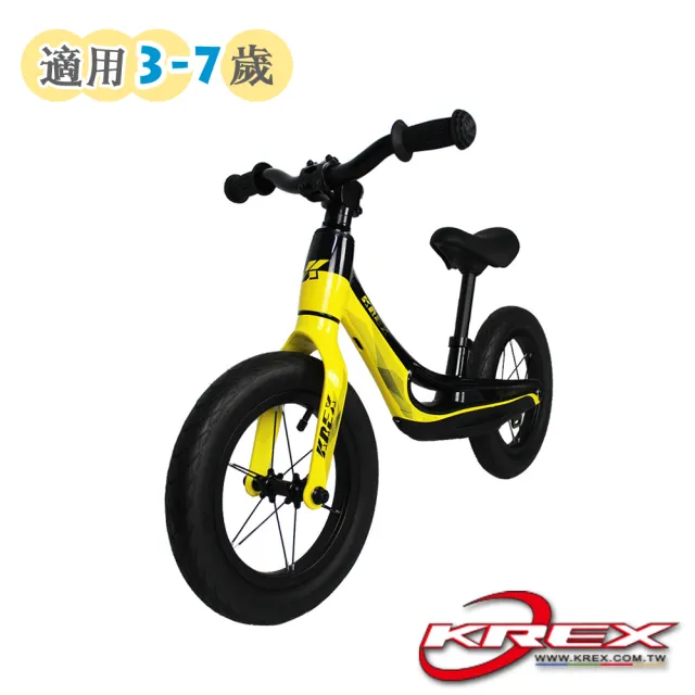 【KREX】兒童平衡滑步車 2601-69(鎂鋁合金/輕量/幼兒/滑步車/學步車)