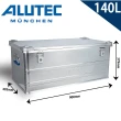 【德國ALUTEC】工業風 鋁箱 收納箱 工具箱 露營收納-140L