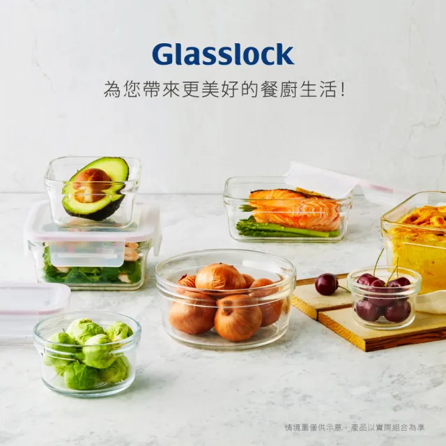 【Glasslock】強化玻璃微波保鮮盒-長方形715ml