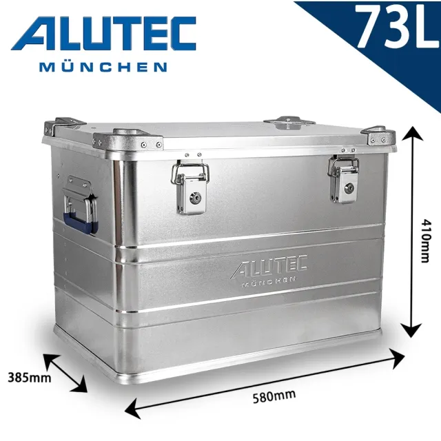 【德國ALUTEC】工業風 鋁箱 收納箱 工具箱 露營收納-73L