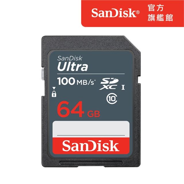 【SanDisk】Ultra SD UHS-I 記憶卡 64GB(公司貨)
