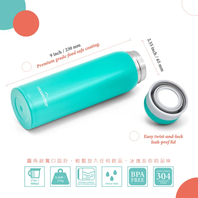 【美國GrandTies】大口徑500ML真空不鏽鋼保溫杯/保溫杯 土耳其綠(保冷/保溫)(保溫瓶)