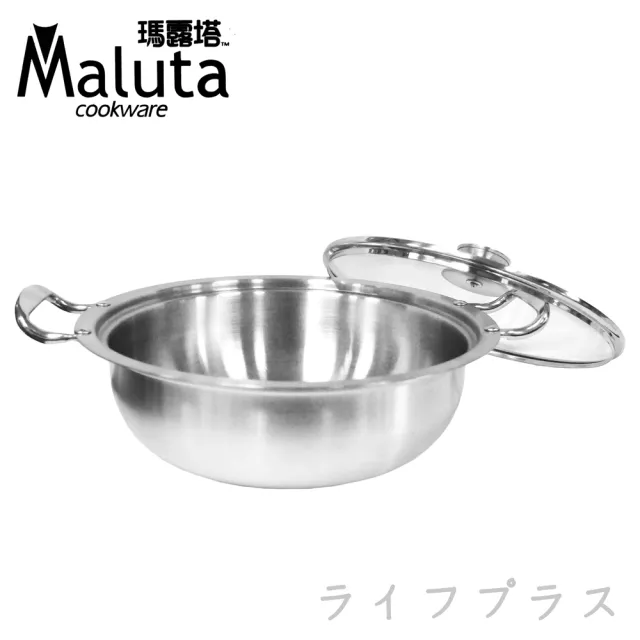 瑪露塔316不鏽鋼深型湯火鍋-34cm(火鍋)