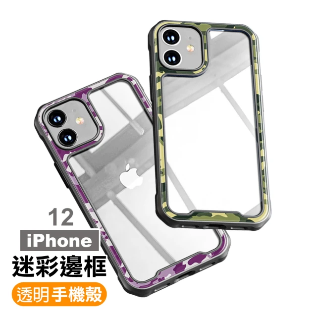 apbs 三麗鷗 iPhone 16/15/14/13系列 