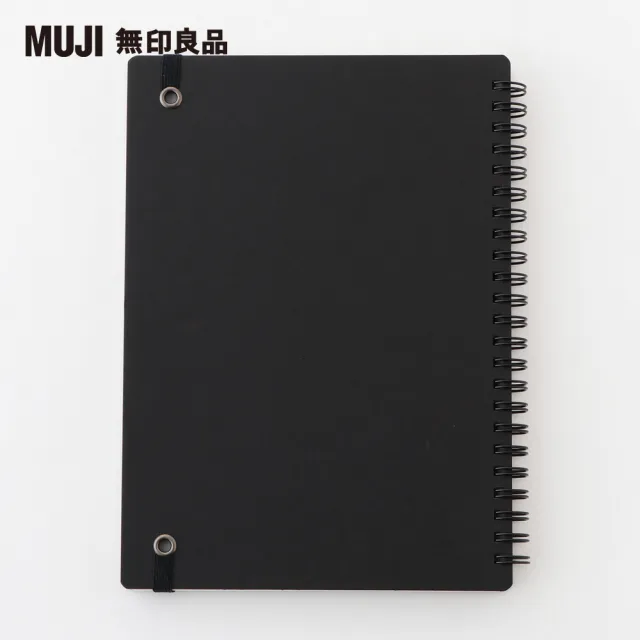 【MUJI 無印良品】上質紙雙環筆記本/6mm橫線.附帶/80張.A6