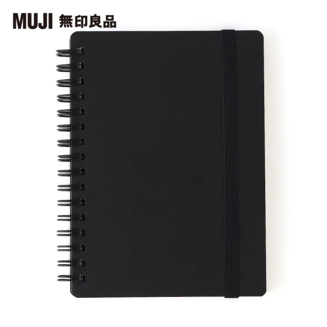 【MUJI 無印良品】上質紙雙環筆記本/6mm橫線.附帶/80張.A6