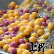 【上野物產】獨門! 外脆內軟 酥炸芋泥黃金地瓜球10包(300g±10%/包)