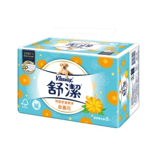 【Kleenex 舒潔】特級舒適金盞花抽取衛生紙(90抽x8包x8串/箱)