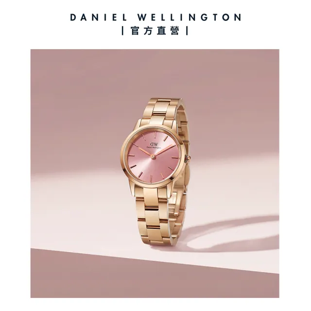 【Daniel Wellington】DW 手錶  Iconic Link Pink  28mm/32mm柔光粉精鋼錶(DW00100370)