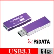 【RiDATA 錸德】RIDATA錸德 HD15 炫彩碟/USB3.1 Gen1 64GB