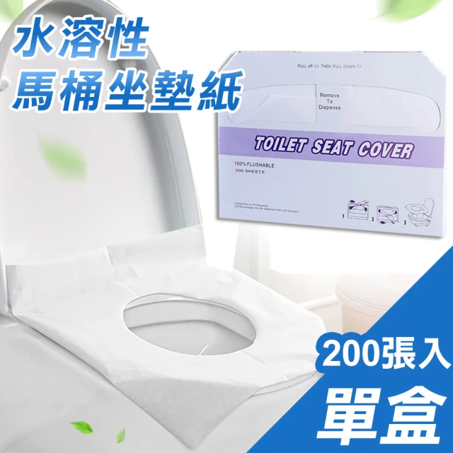 馬桶套/墊