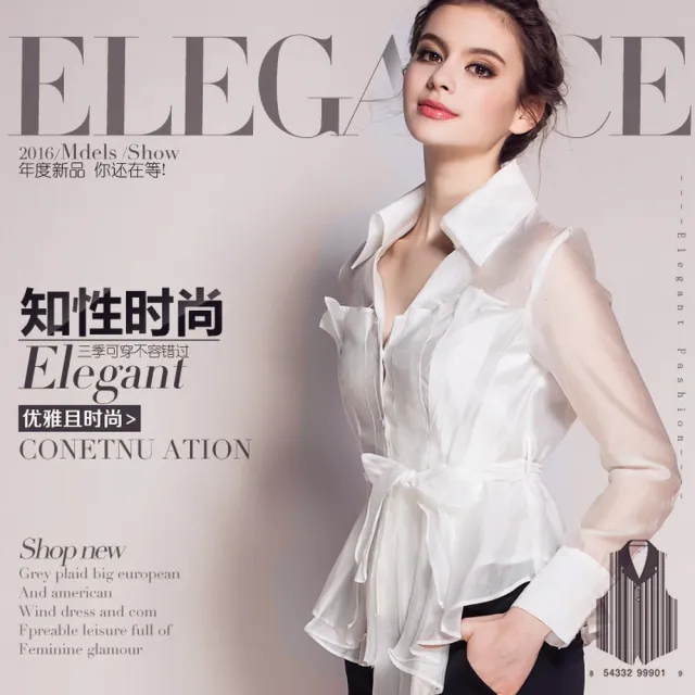 【畢綠珈】BRIGA SING C641新款V領壓褶創意款女式襯衣時尚潮人長袖上衣(SING C641)
