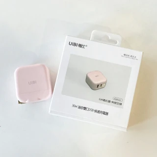 【UIBI】30w 迷你雙口氮化鎵快充(莫蘭粉)