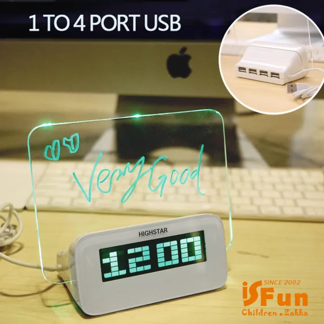 【iSFun】光留言板＊USB發光溫度日期鬧鐘/綠光(小夜燈/夜光/usb供電)