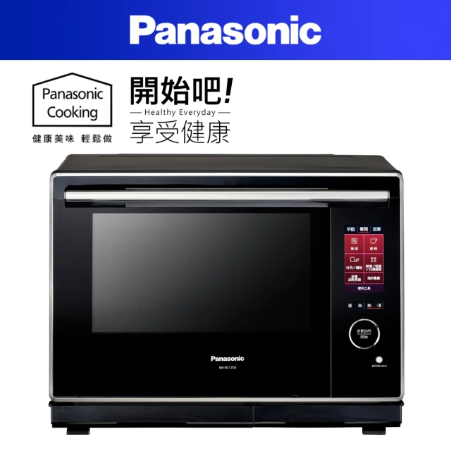 國際牌panasonic微波爐