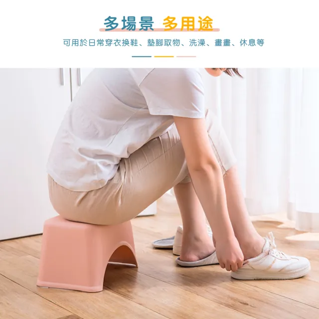 【樂邁家居】日系穿鞋椅 小板凳(四色任選)
