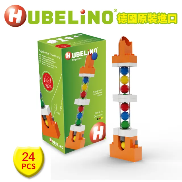 【HUBELiNO】滾球升降套件-24pcs(百大STEAM入選品牌)