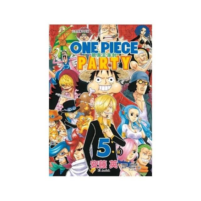 ONE PIECE PARTY航海王派對 ５ | 拾書所