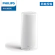 【Philips 飛利浦】智奕 智慧照明 可攜式情境燈(PZ005)