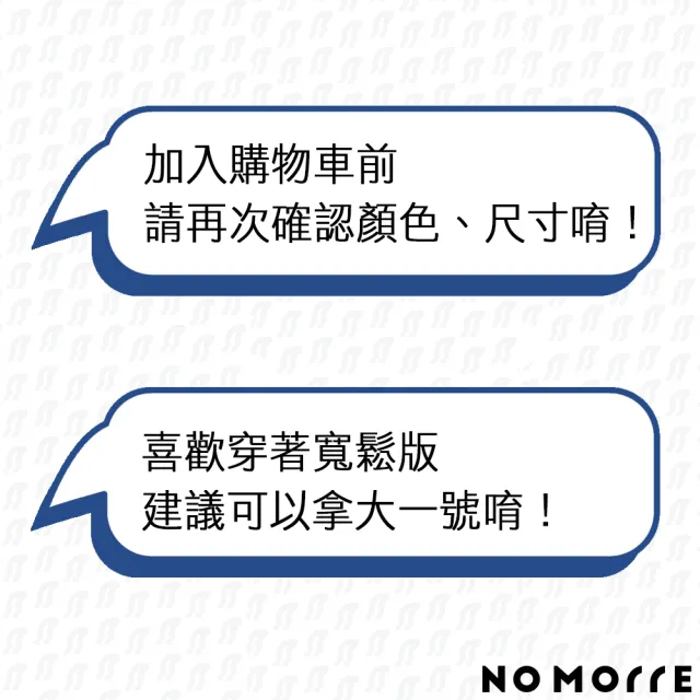 【NoMorre】直筒休閒褲 重磅耐磨黑褲 硬挺微彈 高磅數 黑色休閒褲 中直筒 M-5L 台灣現貨 #3533(黑色)