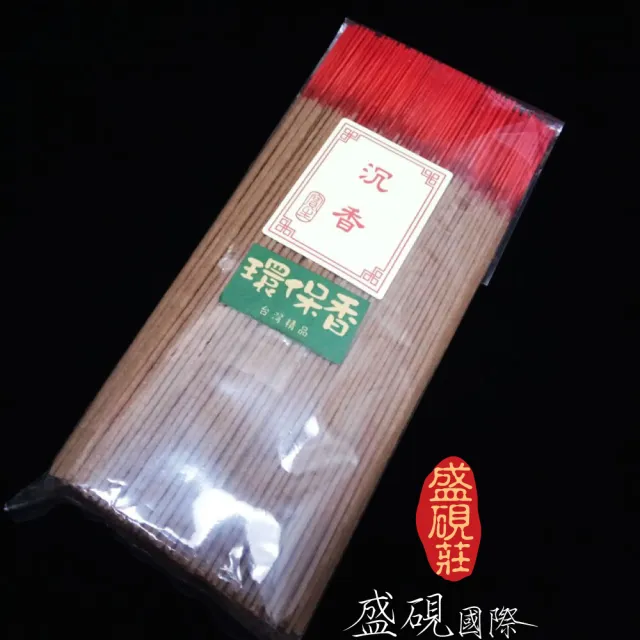 【盛硯莊佛教文物】禪修-水沈香(台灣製作手工嚴選)