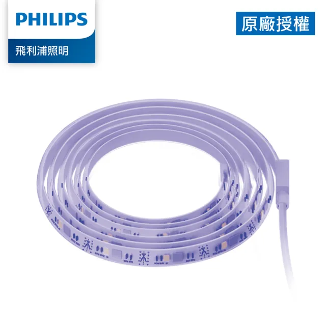 【Philips 飛利浦】智奕 智慧照明 1M USB全彩燈帶(PZ003)