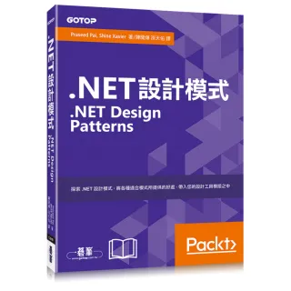 .NET 設計模式