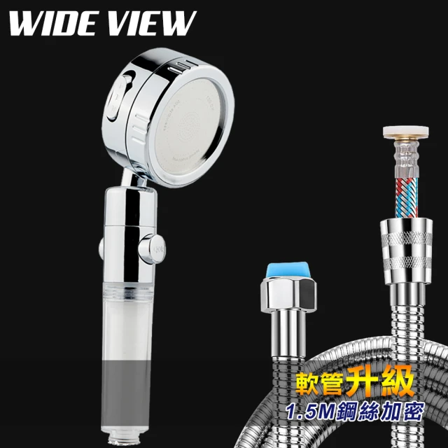 【WIDE VIEW】360度一鍵止水過濾蓮蓬頭+軟管+濾芯2入組(CH-SH01-NP)