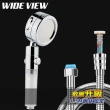 【WIDE VIEW】360度一鍵止水過濾蓮蓬頭+軟管+濾芯2入組(CH-SH01-NP)