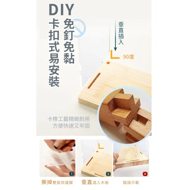 【慢慢家居】可疊加-DIY高透壓克力模型收納展示櫃/公仔櫃/模型櫃-2入(大號-原木色)