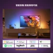 【Philips 飛利浦】Hue 智慧照明 全彩情境 Hue Play燈條單入延伸組(PH011)