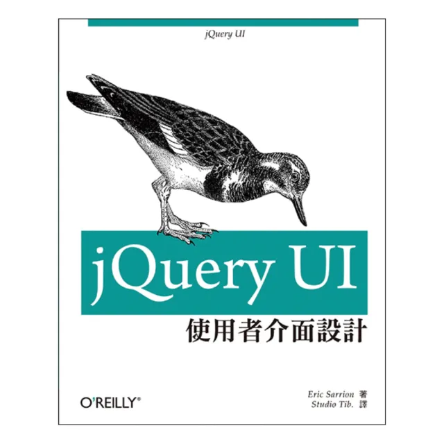 JQUERY UI使用者介面設計 | 拾書所