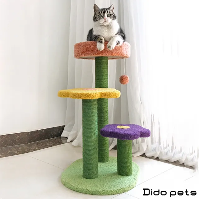 【Dido Pets】三層式花朵造型貓跳台 貓抓柱(PT015)