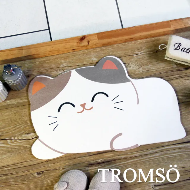 【TROMSO】珪藻土動物造型吸水地墊-俏皮小貓咪