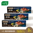 【USii 優系】高效鎖鮮食物專用袋-立體夾鏈袋 L(3入組)