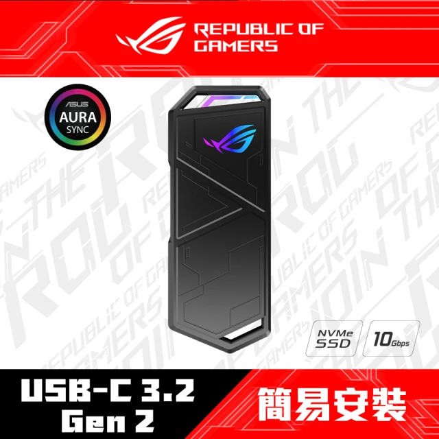 【ASUS 華碩】ROG Strix Arion Lite M.2 NVMe SSD 外接硬碟盒(ESD-S1CL)