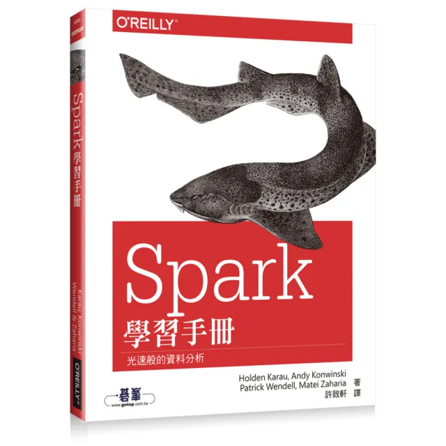 SPARK學習手冊 | 拾書所