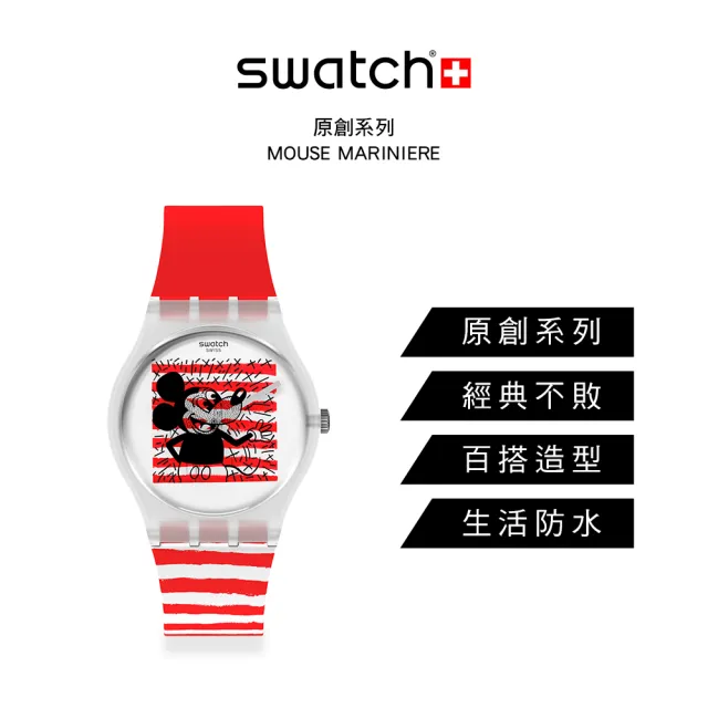 【SWATCH】Gent 原創系列手錶 MOUSE MARINIERE 瑞士錶 錶(34mm)