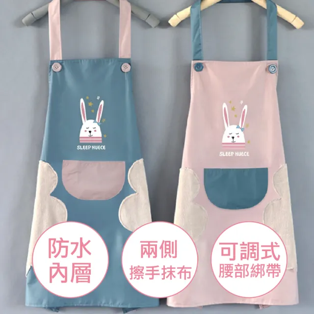 【AXIS 艾克思】防水防汙可擦手小兔工作圍裙_1入(廚房圍裙)