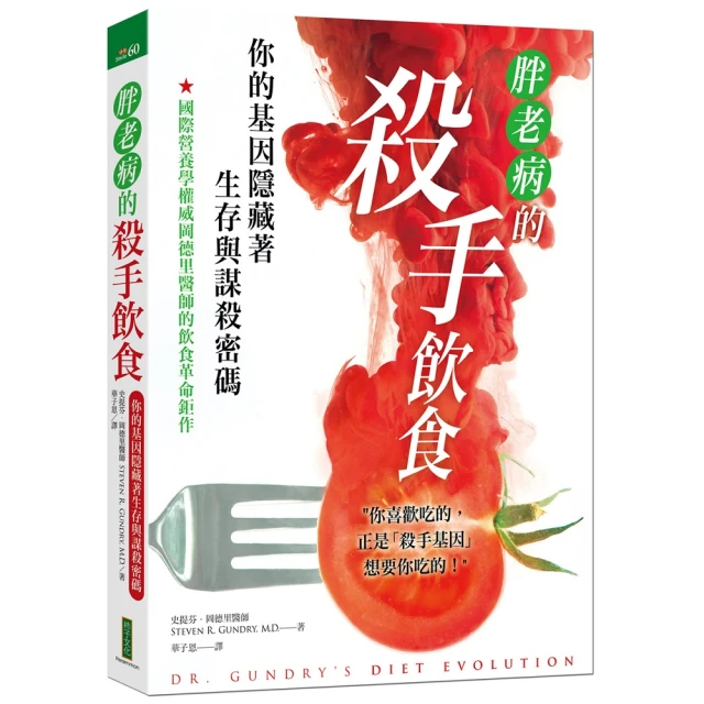 2024問神達人王崇禮神龍接福生肖運籤農民曆（隨書加贈：「金