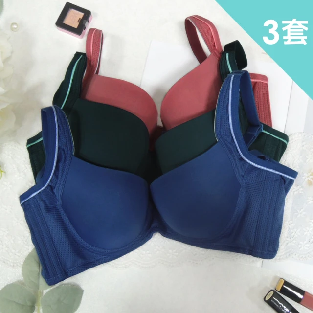 【魔莉莎】3套組 台灣製簡單時尚機能無痕涼感內衣(R057)