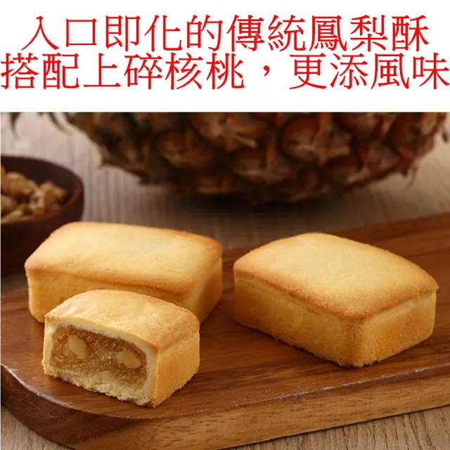 【裕珍馨】鳳梨酥-10入-用心製餅 文化傳承-商品附提袋-年節禮盒-年菜年節禮盒_年菜 年節禮盒