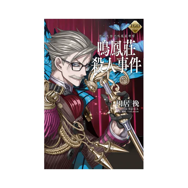 FGO - momo購物網- 好評推薦- 2026年9月