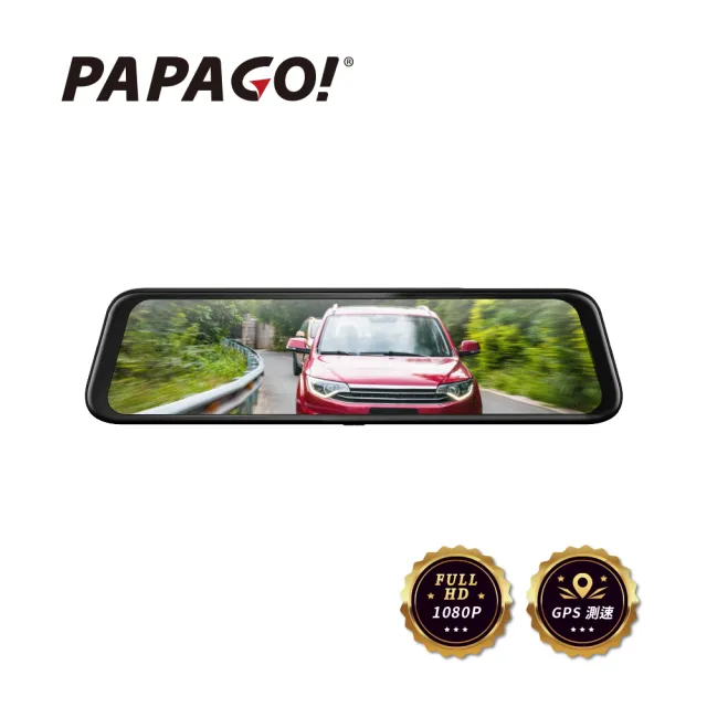 【PAPAGO!】Ray CP Plus 1080P前後雙錄電子後視鏡行車紀錄器(行車記錄器/GPS測速/超廣角)