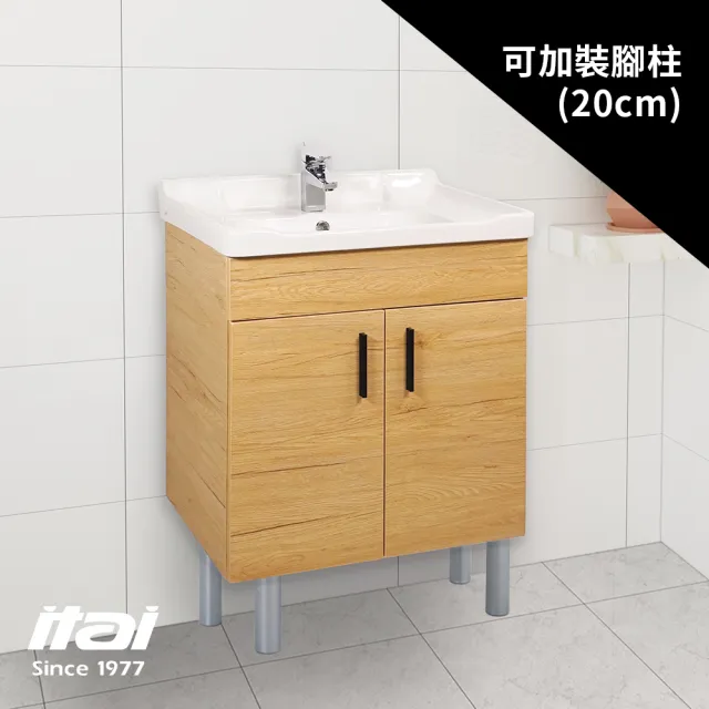 【ITAI 一太】台灣製造-北歐風浴櫃(原木色)