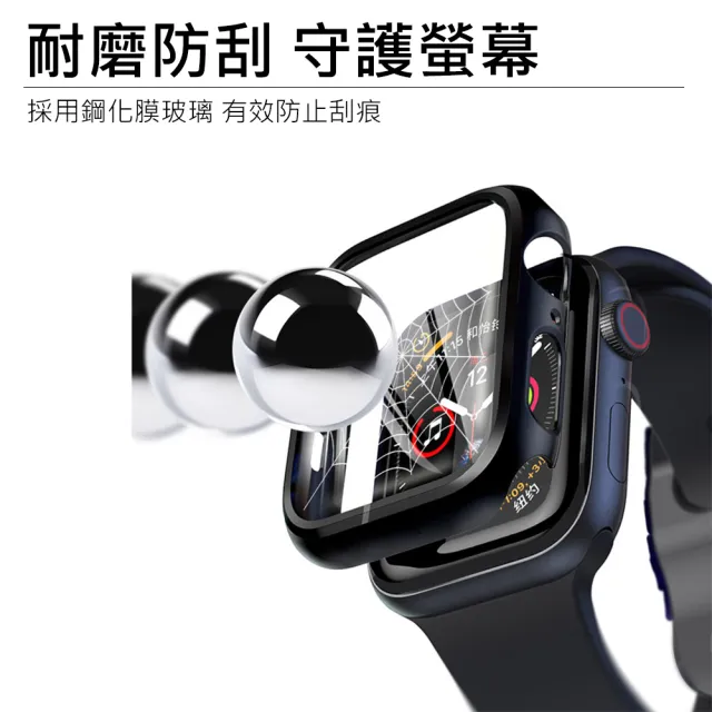 Apple Watch 44mm 殼膜一體式附鋼化膜手錶保護殼(Apple watch保護殼)
