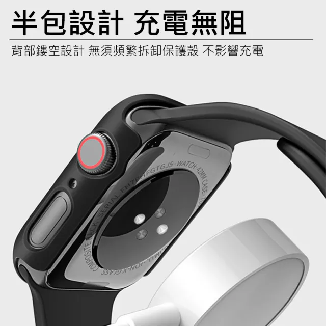 Apple Watch 44mm 殼膜一體式附鋼化膜手錶保護殼(Apple watch保護殼)
