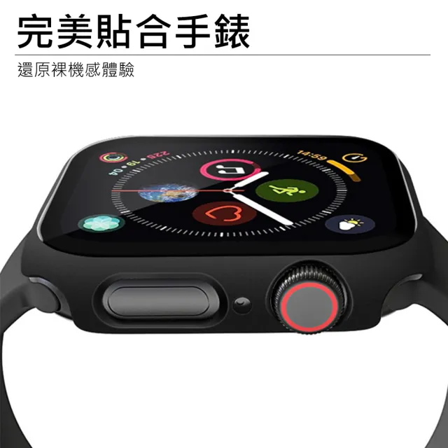 Apple Watch 44mm 殼膜一體式附鋼化膜手錶保護殼(Apple watch保護殼)