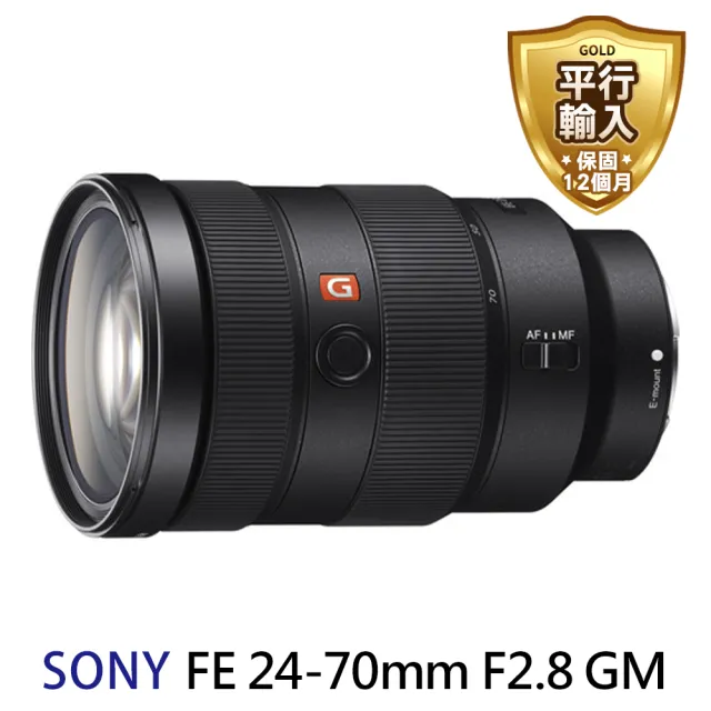 SONY 索尼】SEL2470GM G Master FE 24-70mm F2.8GM 變焦鏡頭(平行輸入